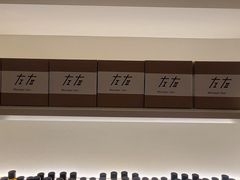 -左右Massage/Spa(长寿路店)