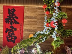 -阿露佳·舌尖上的安吉菜