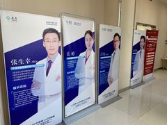 -泰康拜博口腔医院(海曙店)
