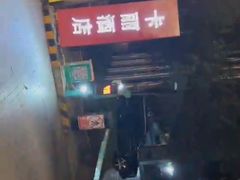 -广州卡丽酒店(大金钟路地铁站店)