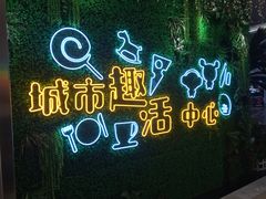 -保利MALL(天鹅湖店)