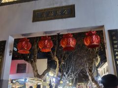 -锦江之星品尚(杭州西湖大道南宋御街店)