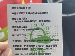 -光作面包Voila Lumiere(中山店)