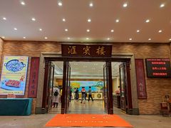 -国家五钻酒家·西樵旺阁渔村(西樵店)