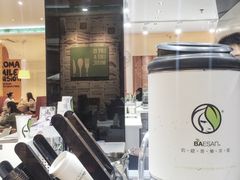 -813芭依珊 BAESAn(汇港购物中心店)