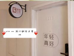 -美肌工坊皮肤管理