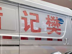 门面-樊记腊汁肉(竹笆市总店)
