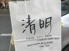 -Moses写字咖啡