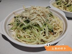 鸡丝凉面-峨嵋酒家(地安门店)