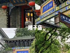 -西安城墙·碑林历史文化景区