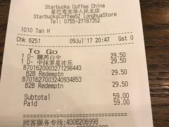 -星巴克(深圳龙华人民北店)