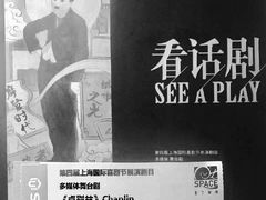 -北京喜剧院