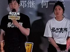 -英皇电影城(英皇集团中心IMAX店)