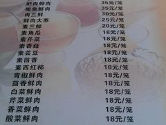 -小有天灌汤包老菜馆(南一马路店)