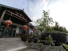 -呼吸森林·生态农庄农家乐私房菜