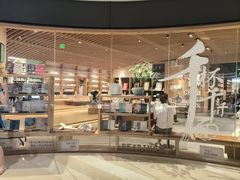 -覔书店(壹方城店)