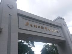 -广东轻工职业技术大学(新港校区)