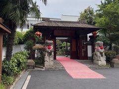 -木子山庄·安徽省老字号·中国炖锅宴