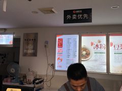 -贺记蛋烘糕(文庙西街店)