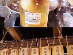 -正味斋锅巴菜(西北角店)
