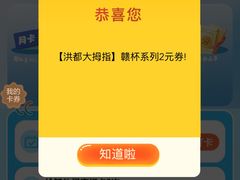 -洪都大拇指(洪都店)