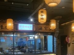 -帝一铭家宴(板塘店)