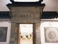 -光裕书厅·评弹茶馆·剧场(观前街店)