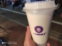 -一只酸奶牛(东方广场店)