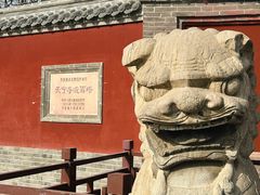 -天宁寺