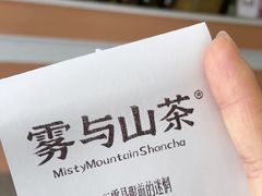 -雾与山茶(大禹城店)