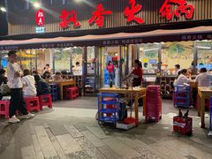-飘香火锅(玉林西路店)
