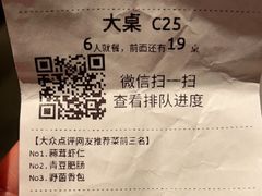 -陶德砂锅(蜀汉路店)