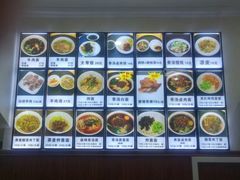 骨汤白面（特色）-王记骨汤饸饹面