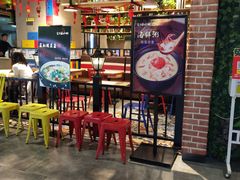 -花少爷的粥(中贸广场店)
