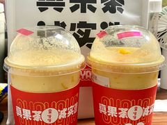 -果呀呀(乐和城店)