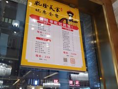 -乾隆美食·本帮菜(黄河路店)