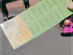 -北戴河集发农业梦想王国