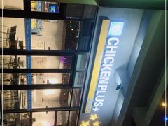 -chicken plus韩国炸鸡(城阳店)
