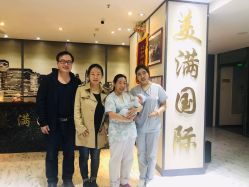 -美满国际月子中心(合生汇店)