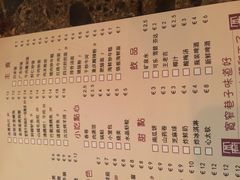 -宽窄巷子(米兰中央火车站店)