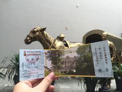 -沈阳金融博物馆