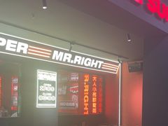-蚝蚝先生·广式烧烤(信天广场店)