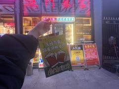 -庆峰龙虾烧烤(合肥一店)