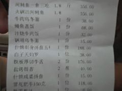 -天正河鲀·河豚亭(大连店)