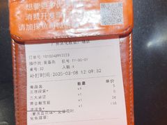 -探鱼·鲜青椒爽麻烤鱼(广州欣荣广场店)