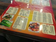 菜单-永祥烧腊餐厅(虹口店)