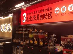 -师烤·豆花烤鱼(深圳坂田天虹店)