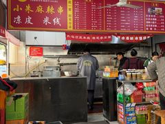 -小朱麻辣串(益民街店)