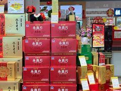 -世纪联华超市(江城店)