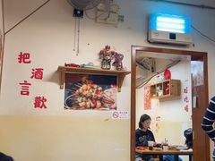 -炒豆合作社(东四总店)